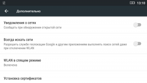 Screenshot_2016-08-07-13-10-57